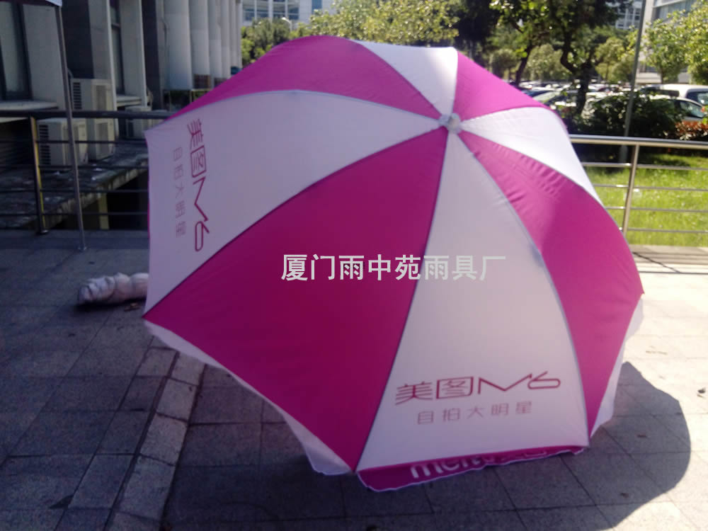 广告遮阳伞
